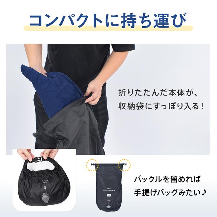 エアフットレスト 足置き 高さ調節 持ち運び 折り畳み 収納袋 空気入れ ポンプ不要 フットレスト オットマン エアークッション クッション 足枕 飛行機 車 高速 |  | 09