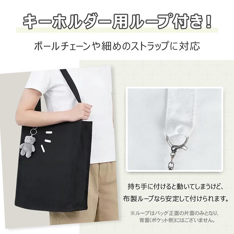 トートバッグ 大きめ A4 推し活 普段使い デイリー ペンライト うちわ