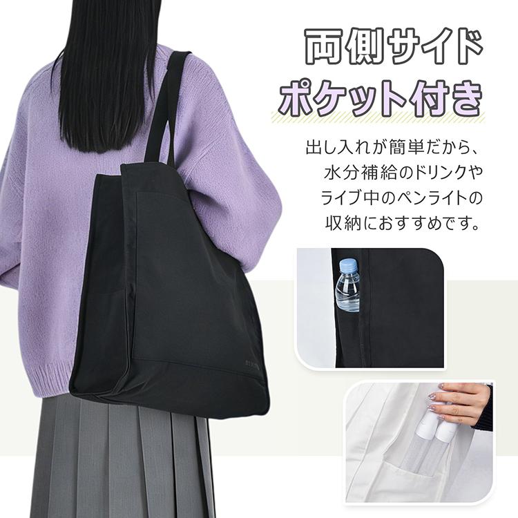 トートバッグ A4 レディース 大きめ 軽い 推し活 普段使い 大容量 通勤