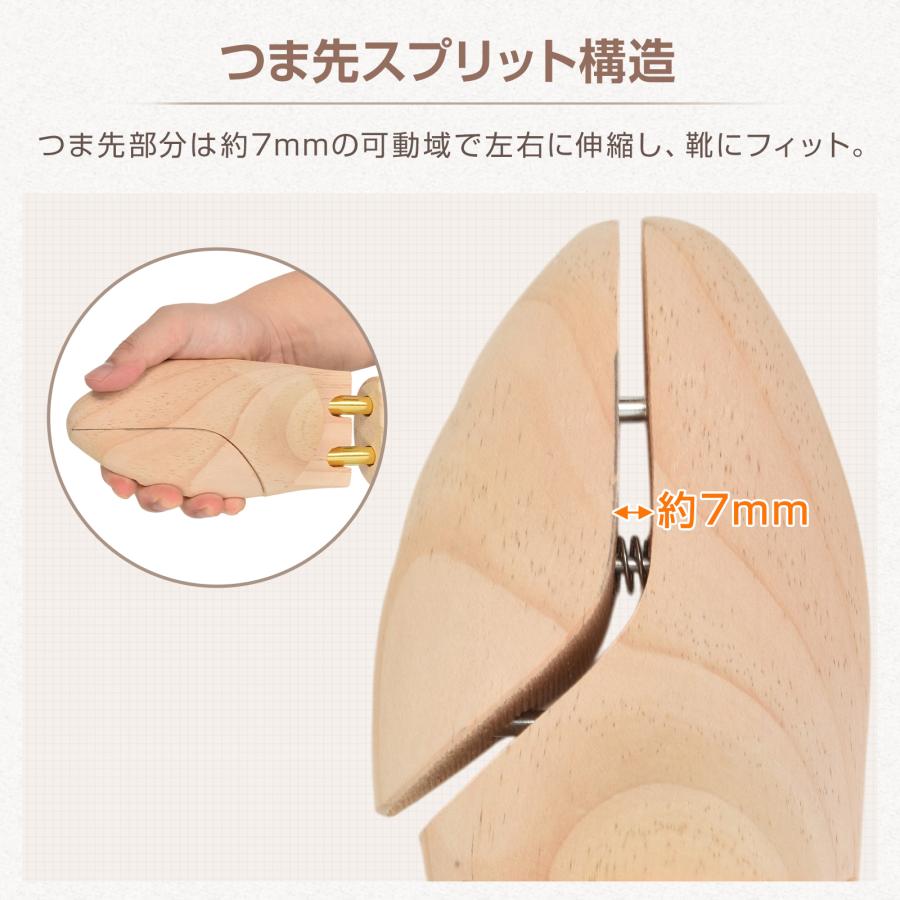 シューキーパー シューツリー シューズキーパー 革靴 型崩れ防止 除湿 シワ防止 木製 シューケア スニーカー レディース メンズ 天然木 靴木型 靴 キーパー |  | 11