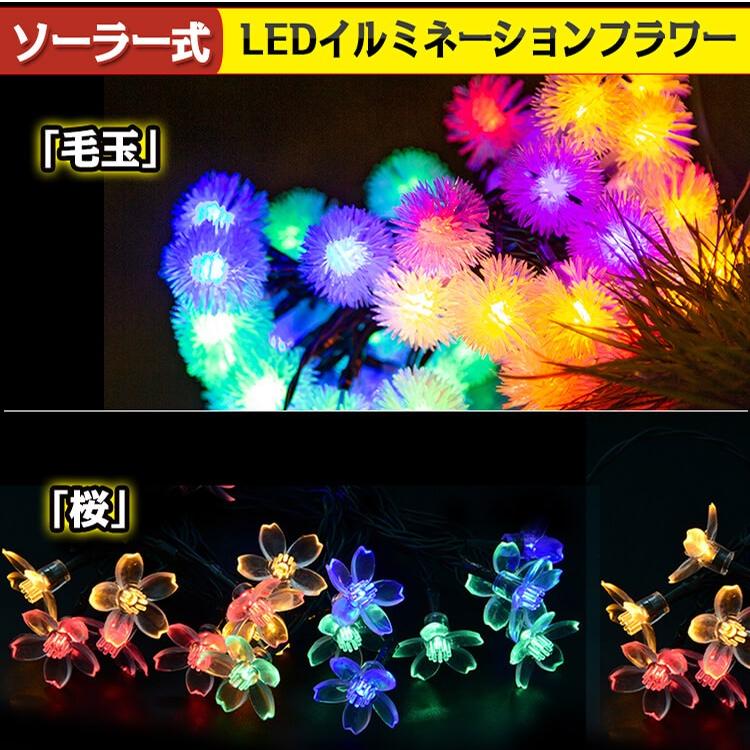 イルミネーション Led ソーラー 防水 クリスマス 飾りつけ ストレート 長寿命 省エネ ハロウィン パーティー Sl004 Sl004 Fkstyle 通販 Yahoo ショッピング