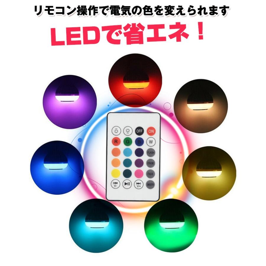 LED 電球 スピーカー Bluetooth 音楽 ランプ 省エネ リモコン カラフル 取付簡単 E26 口金 雰囲気 sl030 |  | 02