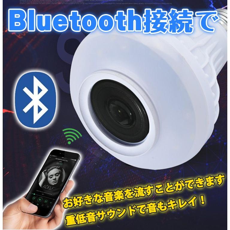 LED 電球 スピーカー Bluetooth 音楽 ランプ 省エネ リモコン カラフル 取付簡単 E26 口金 雰囲気 sl030 |  | 03