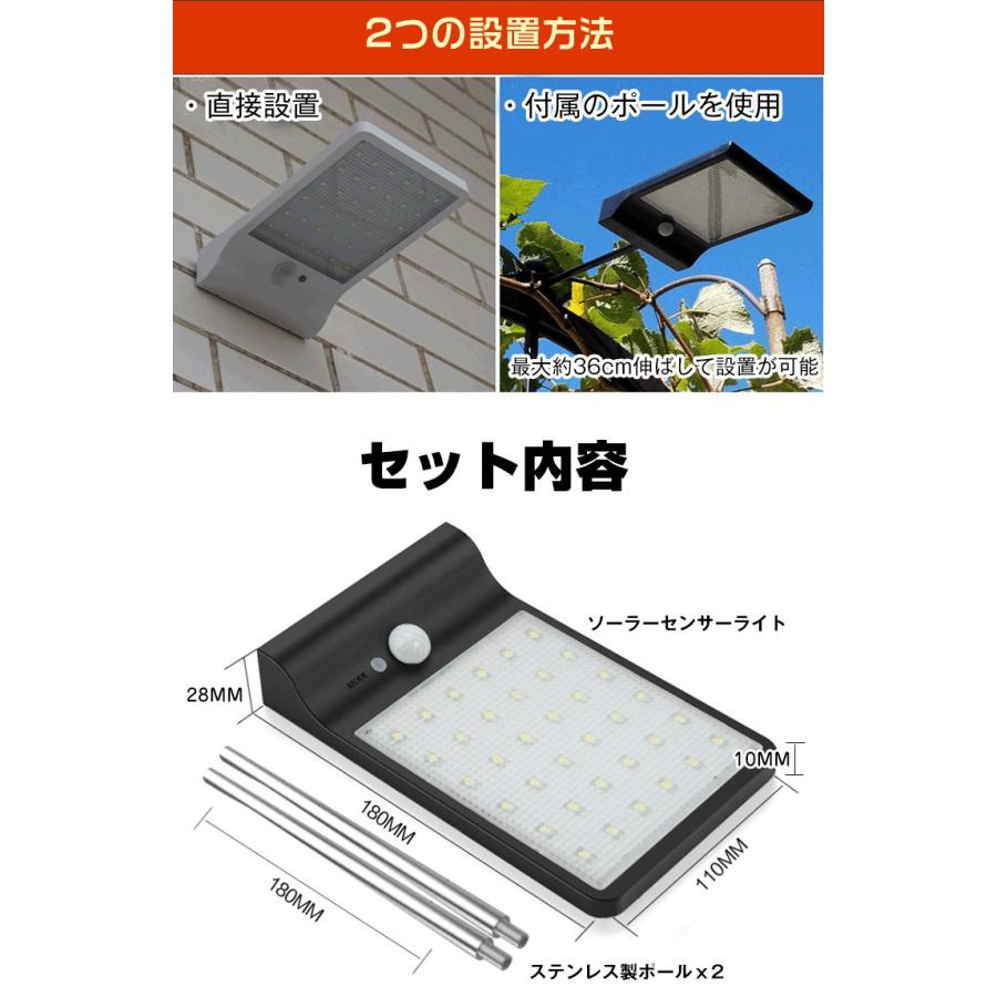 センサーライト 屋外 ソーラー 高輝度 LED 人感 ソーラーパネル 充電 太陽 外灯 常夜灯 ガーデン 庭 玄関 照明 sl031｜fkstyle｜08