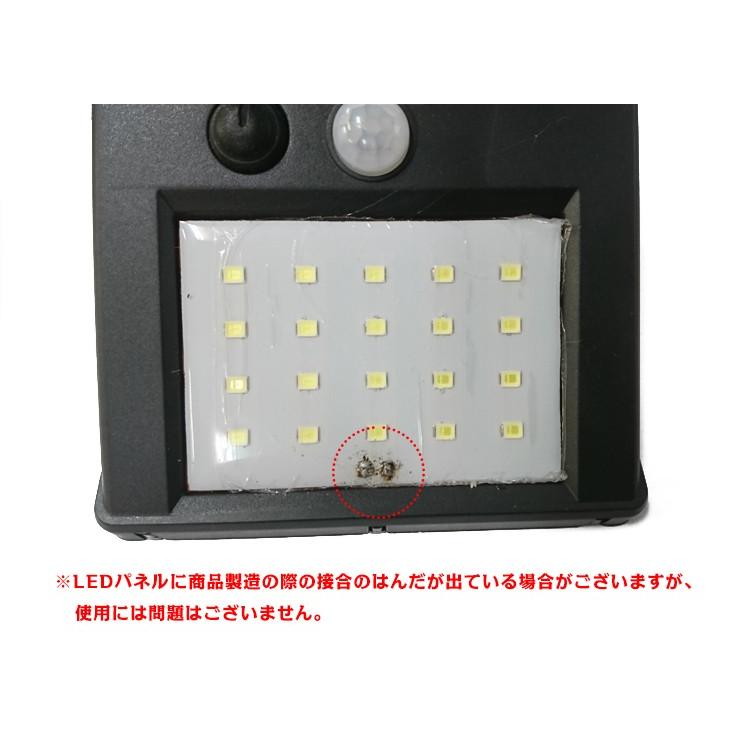 ソーラー ライト ガーデンライト センサーライト 屋外 led 人感センサーライト 防水 庭 屋外照明 屋外センサーライト ガーデン ソーラーガーデンライト 玄関灯 |  | 05