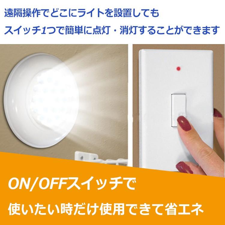 LED ライト スイッチ式 配線不要 遠隔 ワイヤレス 照明 簡単取付 LED ライト スイッチ式 配線不要 遠隔 ワイヤレス 照明 簡単取付
