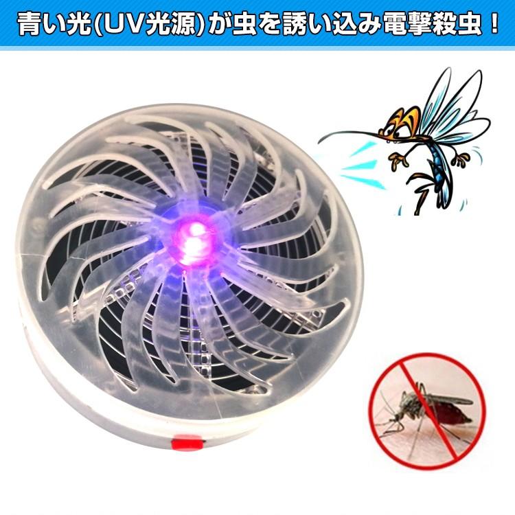 電撃殺虫灯 屋内用 ソーラー 虫取り ブルーライト 夏 虫退治 殺虫器 蚊 駆除 アウトドア コンパクト 軽量 UV光源 sl040 |  | 01