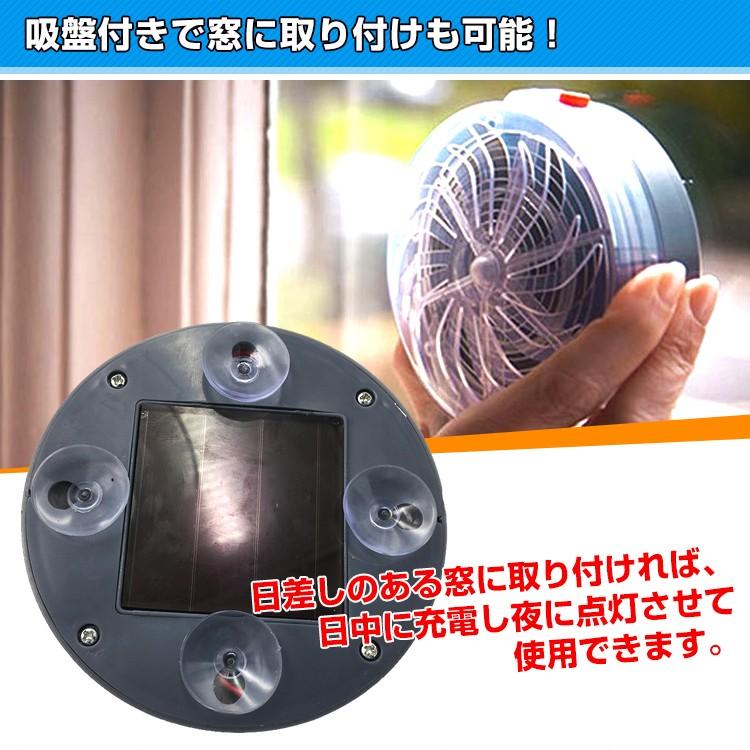 電撃殺虫灯 屋内用 ソーラー 虫取り ブルーライト 夏 虫退治 殺虫器 蚊 駆除 アウトドア コンパクト 軽量 UV光源 sl040 |  | 04
