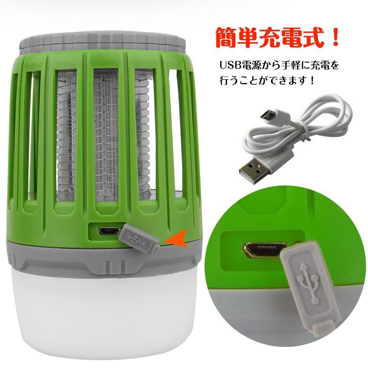 LED 殺虫 ライト ランタン 虫取り 電撃殺虫灯 害虫 虫退治 蚊 水洗い可 USB 充電式 屋内 屋外 キャンプ 釣り 防災 sl043 |  | 09