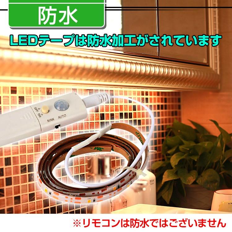 ledテープライト ledテープ キッチン 照明 手元 照明器具 防犯灯 ledテープライト ledテープ キッチン 照明 手元 照明器具 防犯灯