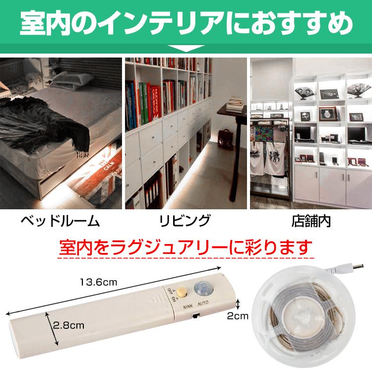 ledテープライト ledテープ キッチン 照明 手元 照明器具 防犯灯 ledテープライト ledテープ キッチン 照明 手元 照明器具 防犯灯