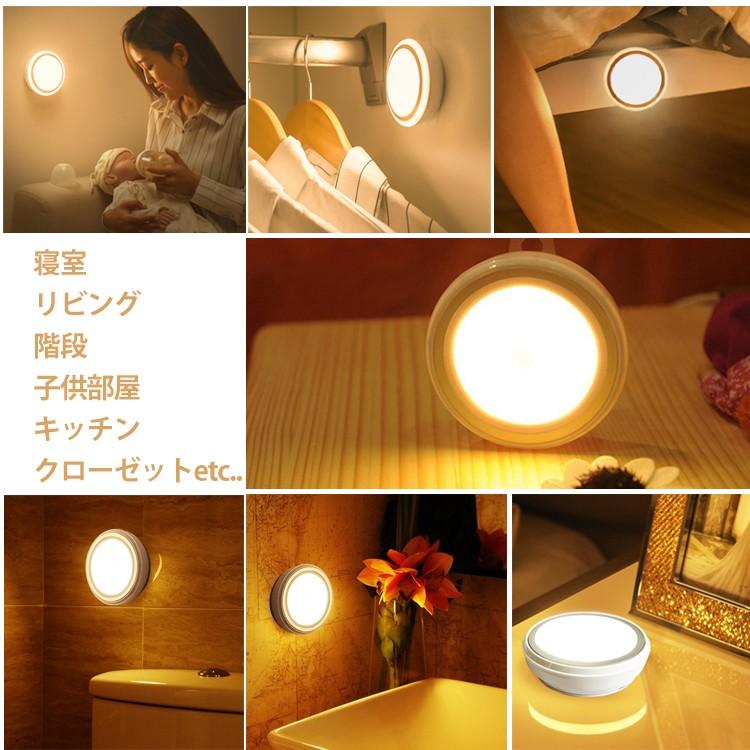 ライト 5LED センサー 振動 自動点灯 自動消灯 省エネ 明るい 電池式