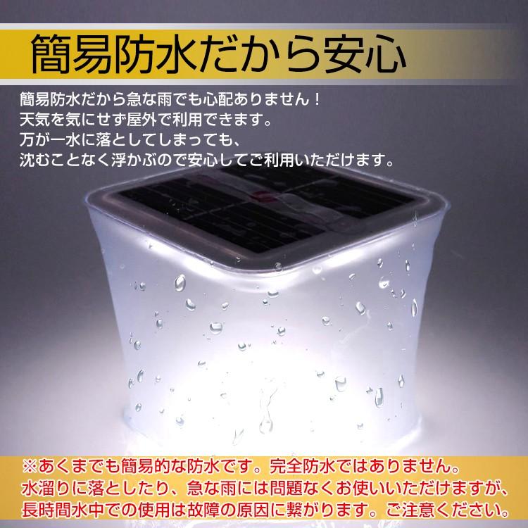 ランタン ライト Led 折りたたみ式 ソーラー 簡易防水 コンパクト アウトドア キャンプ 太陽光 防災 Sl058 Sl058 Fkstyle 通販 Yahoo ショッピング