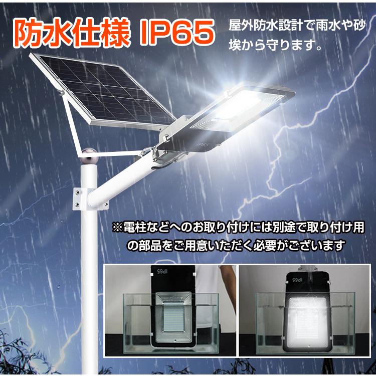 防犯灯 led 外灯 ソーラー ソーラーライト 街灯 センサーライト 防犯灯 led 外灯 ソーラー ソーラーライト 街灯 センサーライト