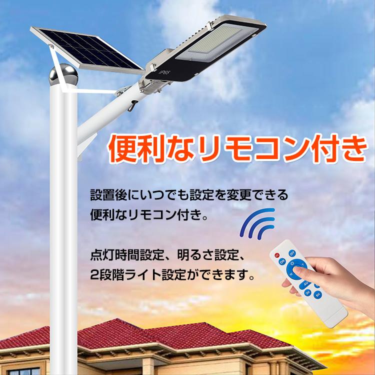 防犯灯 led 外灯 ソーラー ソーラーライト 街灯 センサーライト 防犯灯 led 外灯 ソーラー ソーラーライト 街灯 センサーライト