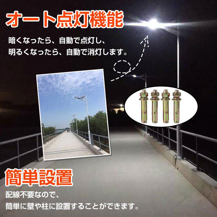 外灯 LED ソーラー 街灯 ガーデンライト ソーラー充電 駐車場 防犯 投光器 配線不要 100W相当 夜間自動点灯 リモコン付き 防水仕様 sl074｜fkstyle｜09