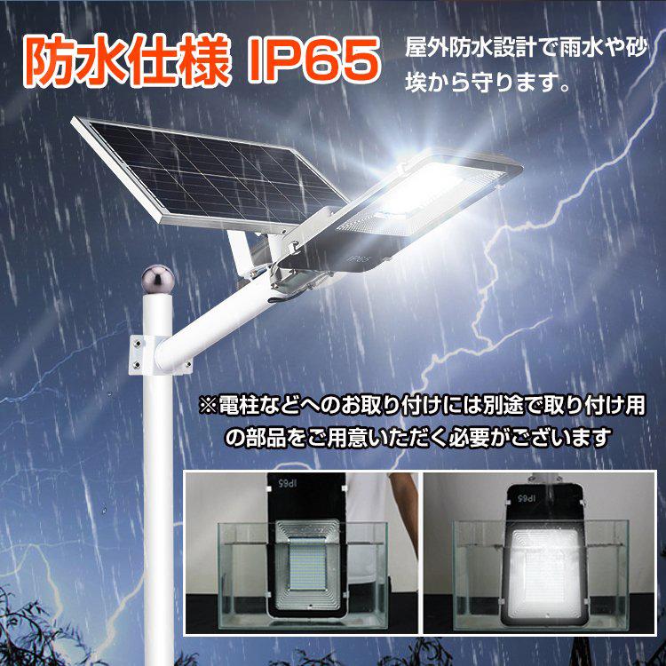 ソーラーライト屋外 led ソーラーライト 防犯ライト ソーラー