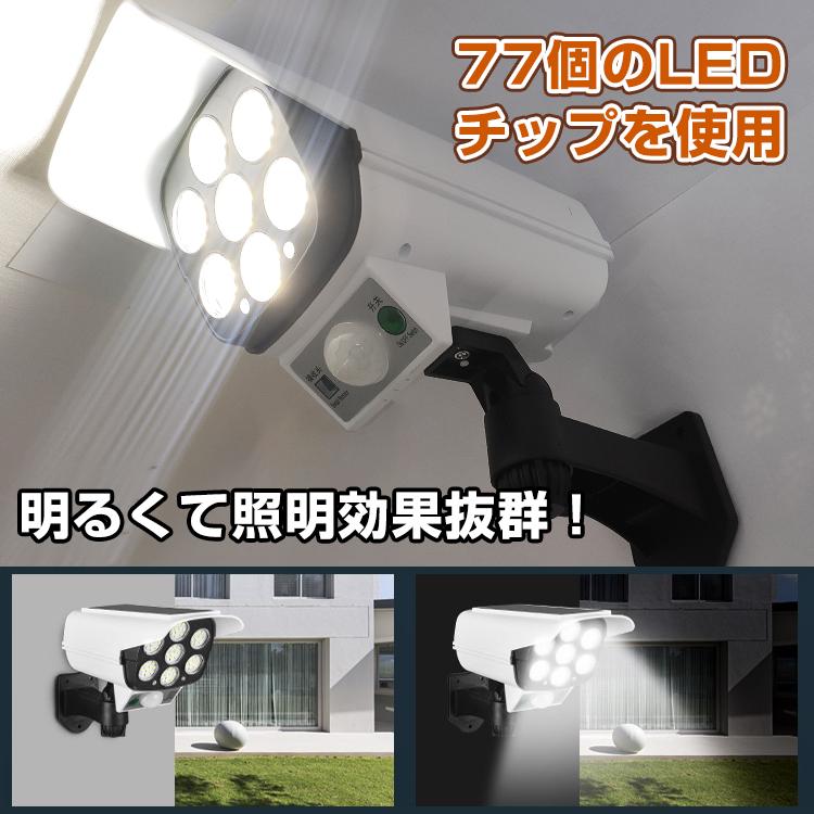ソーラー ライト ガーデンライト センサーライト 屋外 led 人感