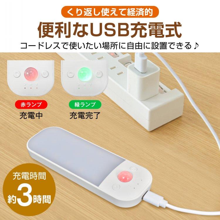 センサーライト led 人感センサーライト 2個セット 室内 usb 人感 防犯