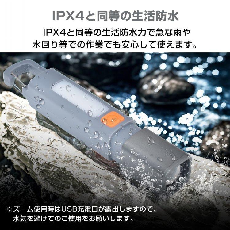 懐中電灯 LED USB充電式 ledライト ハンディライト 懐中電灯 ledライト ライト led 強力 充電式 ハンディライト usb