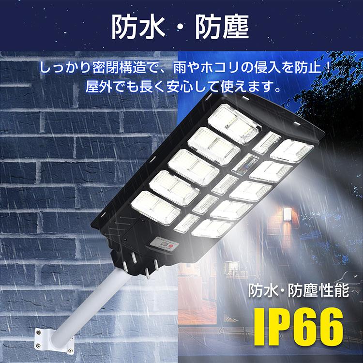 防犯灯 led 外灯 ソーラー ソーラーライト 街灯 センサーライト