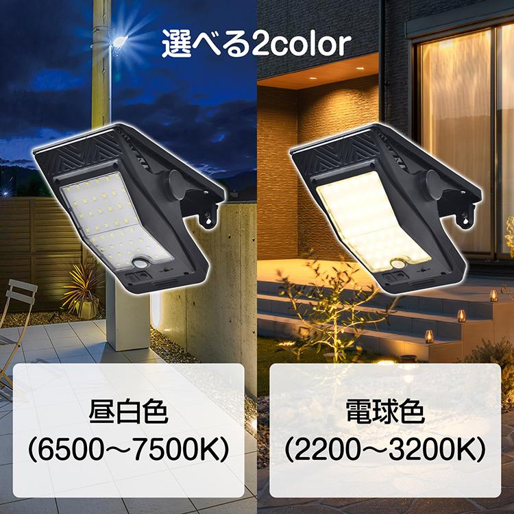 自動点灯消灯機能 屋外照明 防水 センサーライト センサーライト 屋外 led ソーラー ライト ledセンサーライト ソーラー