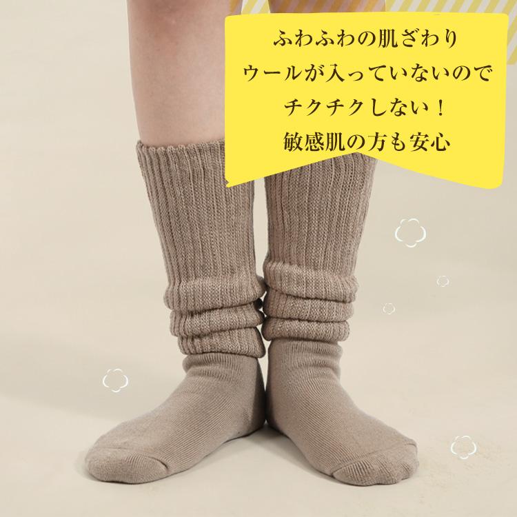 靴下 レディース ハイソックス レディース靴下 ソックス 暖かい 着厚ソックス ルームソックス 厚手 スクールソックス フットカバー あったか靴下 おもしろ靴下 |  | 12
