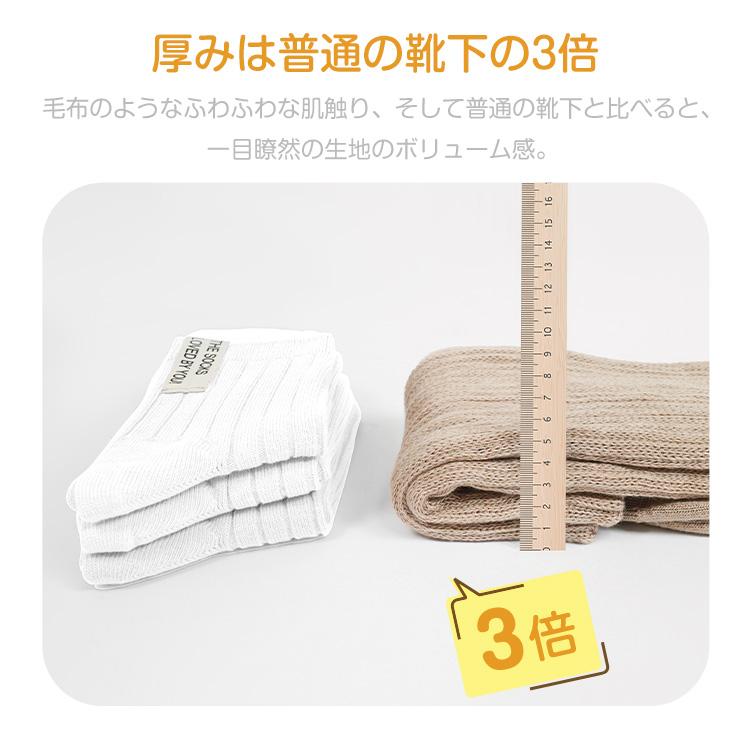 靴下 レディース ハイソックス レディース靴下 ソックス 暖かい 着厚ソックス ルームソックス 厚手 スクールソックス フットカバー あったか靴下 おもしろ靴下 |  | 13