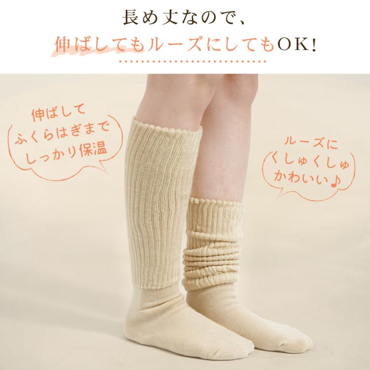 靴下 レディース ハイソックス レディース靴下 ソックス 暖かい 着厚ソックス ルームソックス 厚手 スクールソックス フットカバー あったか靴下 おもしろ靴下 |  | 14
