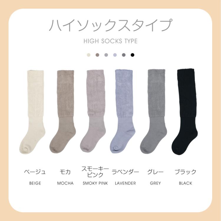靴下 レディース ハイソックス レディース靴下 ソックス 暖かい 着厚ソックス ルームソックス 厚手 スクールソックス フットカバー あったか靴下 おもしろ靴下 |  | 19