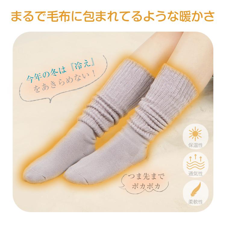 靴下 レディース ハイソックス レディース靴下 ソックス 暖かい 着厚ソックス ルームソックス 厚手 スクールソックス フットカバー あったか靴下 おもしろ靴下 |  | 11