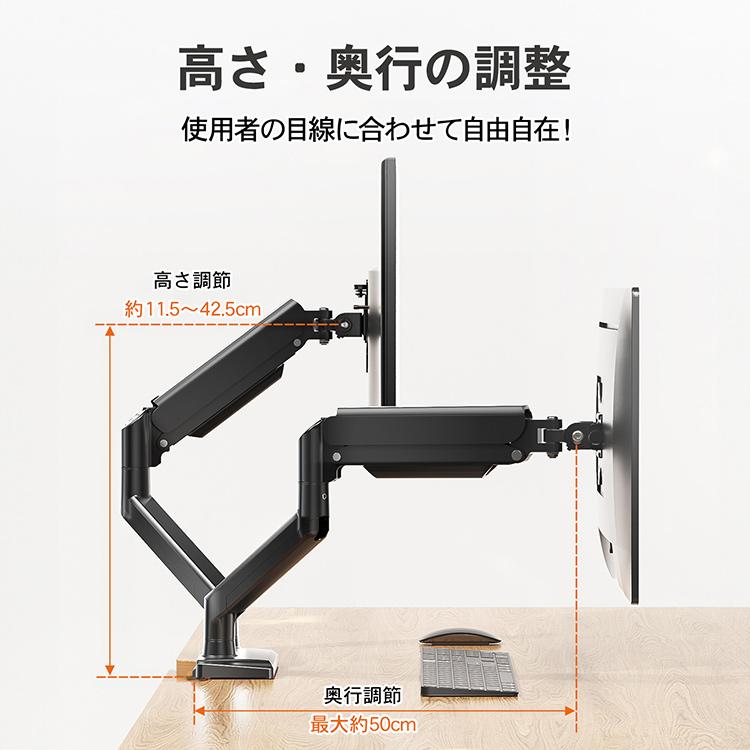 モニターアーム 2画面 ガス デュアル アーム パソコン モニター pc