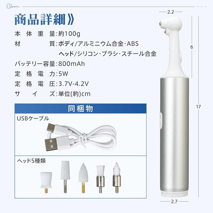 電動歯ブラシ 充電式 音波振動歯ブラシ 音波歯ブラシ 超音波歯ブラシ