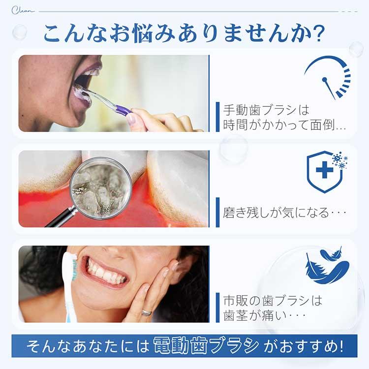 電動歯ブラシ 充電式 音波振動歯ブラシ 音波歯ブラシ 超音波歯ブラシ