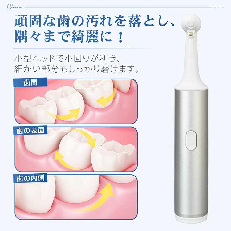 電動歯ブラシ 充電式 音波振動歯ブラシ 音波歯ブラシ 超音波歯ブラシ