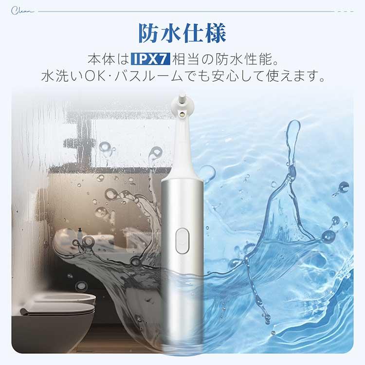 電動歯ブラシ 充電式 音波振動歯ブラシ 音波歯ブラシ 超音波歯ブラシ