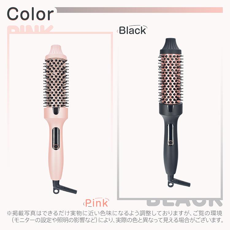 ヘアアイロン ブラシ ヒートブラシ ブラシアイロン カールアイロン ストレート ヘアアイロン 巻き髪 ピンク ブラック 速暖 温度調節 6段階 マイナスイオン |  | 12