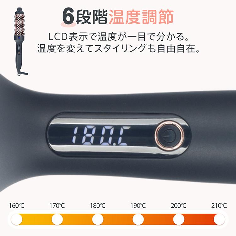 ヘアアイロン ブラシ ヒートブラシ ブラシアイロン カールアイロン ストレート ヘアアイロン 巻き髪 ピンク ブラック 速暖 温度調節 6段階 マイナスイオン |  | 04