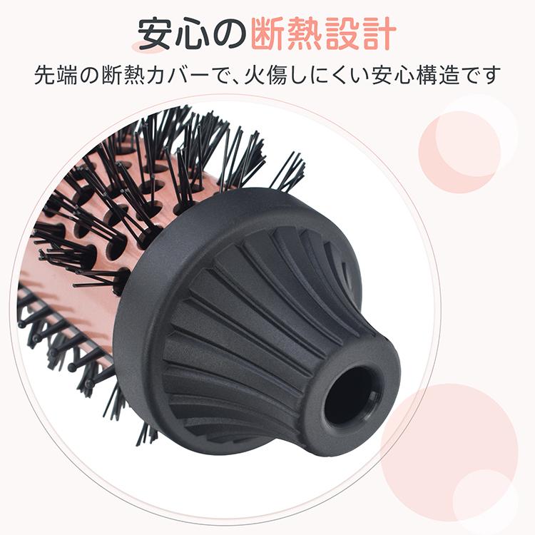 ヘアアイロン ブラシ ヒートブラシ ブラシアイロン カールアイロン ストレート ヘアアイロン 巻き髪 ピンク ブラック 速暖 温度調節 6段階 マイナスイオン |  | 07