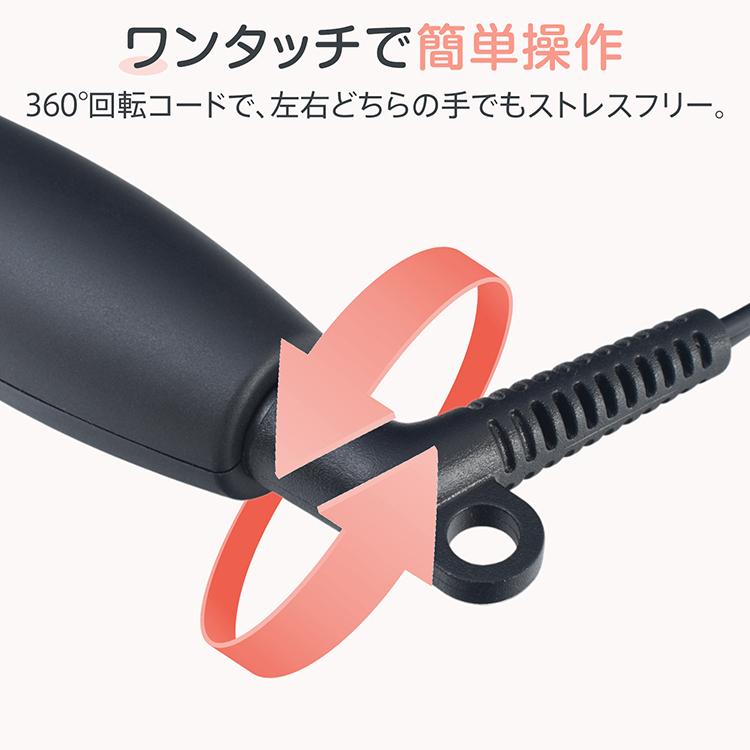 ヘアアイロン ブラシ ヒートブラシ ブラシアイロン カールアイロン ストレート ヘアアイロン 巻き髪 ピンク ブラック 速暖 温度調節 6段階 マイナスイオン |  | 08