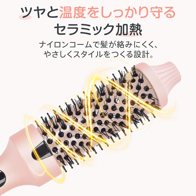 ヘアアイロン ブラシ ヒートブラシ ブラシアイロン カールアイロン ストレート ヘアアイロン 巻き髪 ピンク ブラック 速暖 温度調節 6段階 マイナスイオン |  | 09