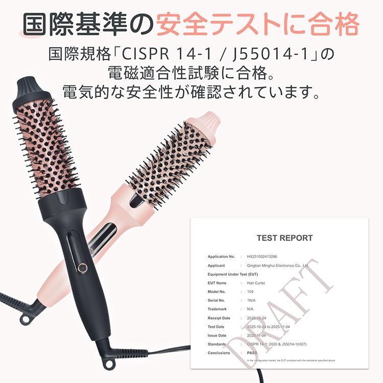 ヘアアイロン ブラシ ヒートブラシ ブラシアイロン カールアイロン ストレート ヘアアイロン 巻き髪 ピンク ブラック 速暖 温度調節 6段階 マイナスイオン |  | 11