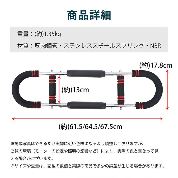 筋トレ トレーニング 多機能アームバー アームバー エキスパンダー 内もも アームトレーナー 筋トレグッズ 大胸筋 内転筋 アームバーエキスパンダー u字 40kg |  | 12