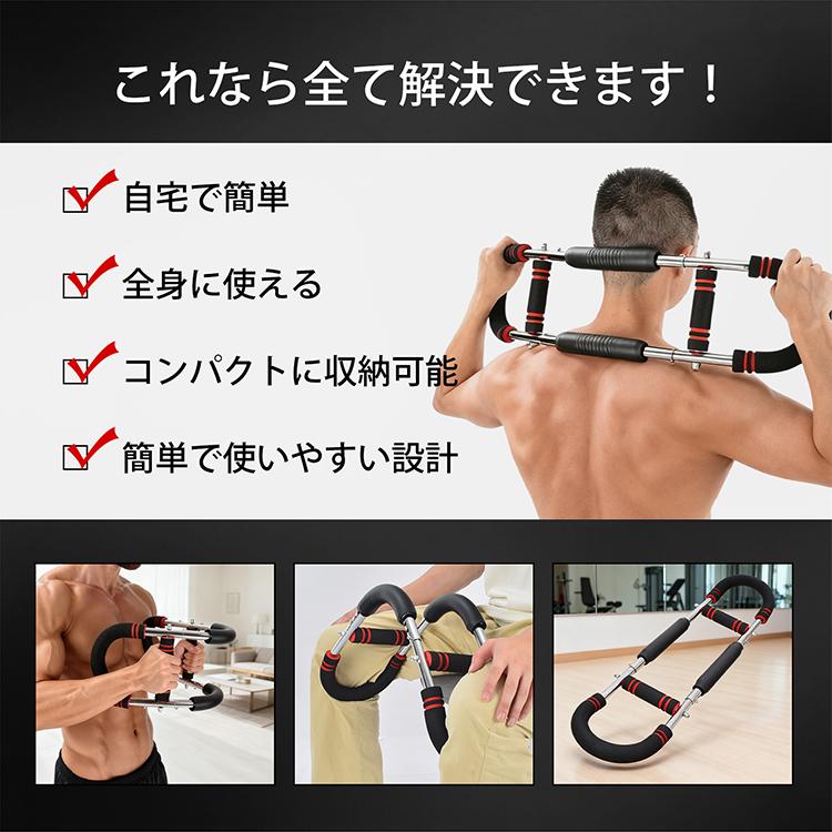 筋トレ トレーニング 多機能アームバー アームバー エキスパンダー 内もも アームトレーナー 筋トレグッズ 大胸筋 内転筋 アームバーエキスパンダー u字 40kg |  | 05