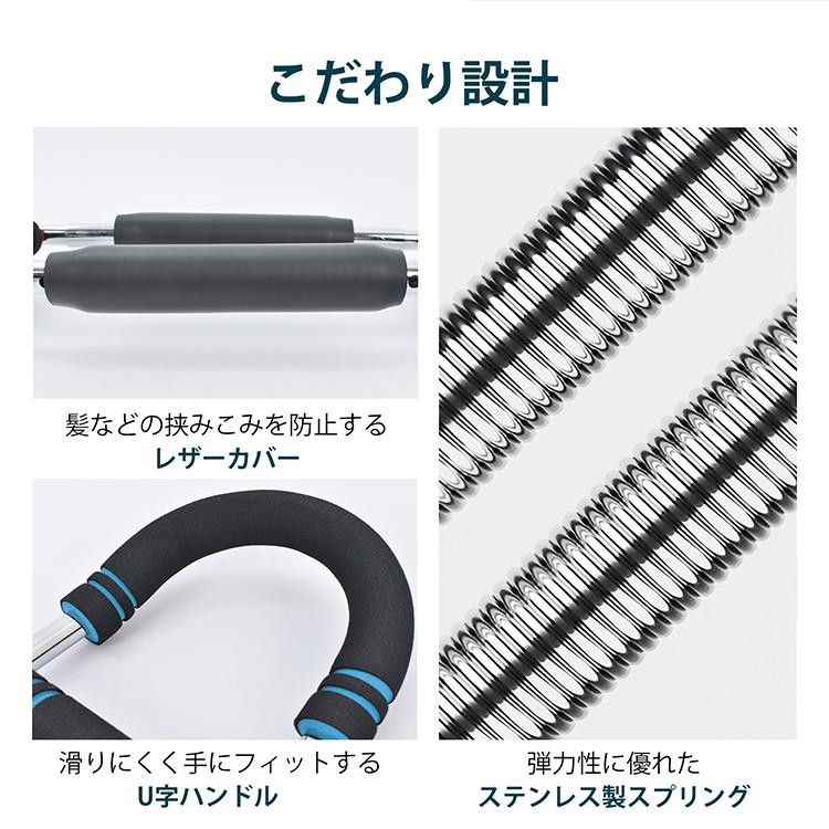 筋トレ トレーニング 多機能アームバー アームバー エキスパンダー 内もも アームトレーナー 筋トレグッズ 大胸筋 内転筋 アームバーエキスパンダー u字 40kg |  | 09