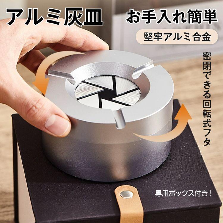 携帯灰皿 灰皿 おしゃれ 蓋付き 車 携帯 蓋付き灰皿 車用 おもしろ灰皿