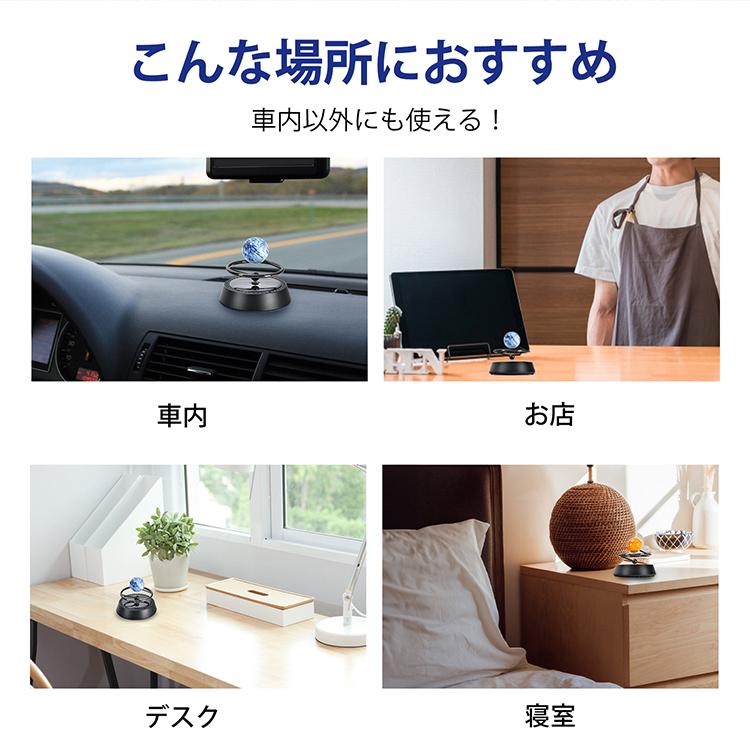 車 芳香剤 ディフューザ ディフューザー アロマディフューザー アロマ