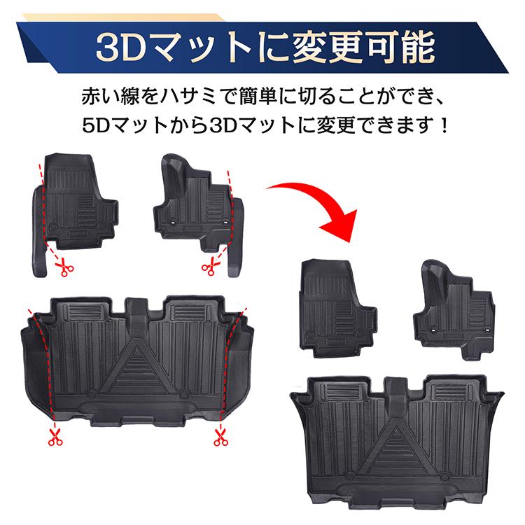 ホンダ N-BOX N-BOXカスタム JF3 JF4 NBOX 防水 3dフロアマット 5d マット フロアマット カーペット カーマット フロアーマット ラゲッジマット アクセサリー |  | 05