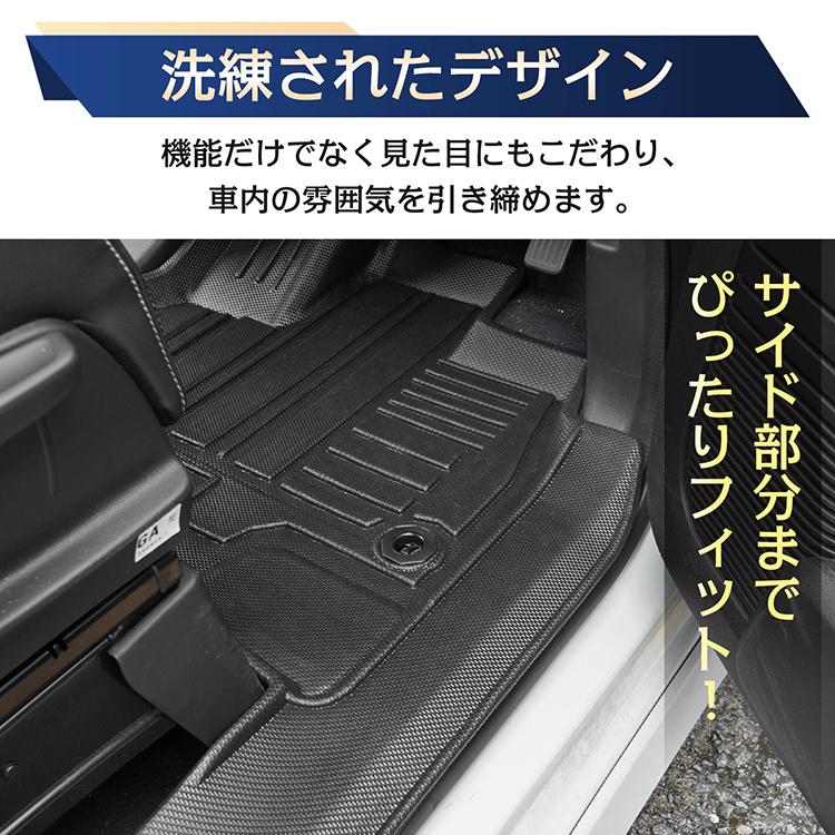 ホンダ N-BOX N-BOXカスタム JF3 JF4 NBOX 防水 3dフロアマット 5d マット フロアマット カーペット カーマット フロアーマット ラゲッジマット アクセサリー |  | 09