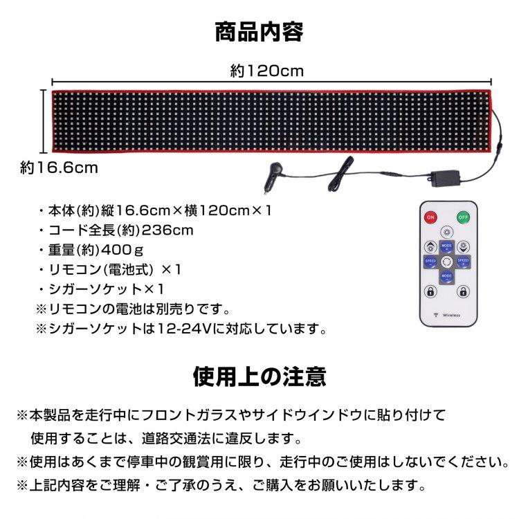 デビルアイ led デビルアイライト トラック 車 窓用 動く目エフェクト